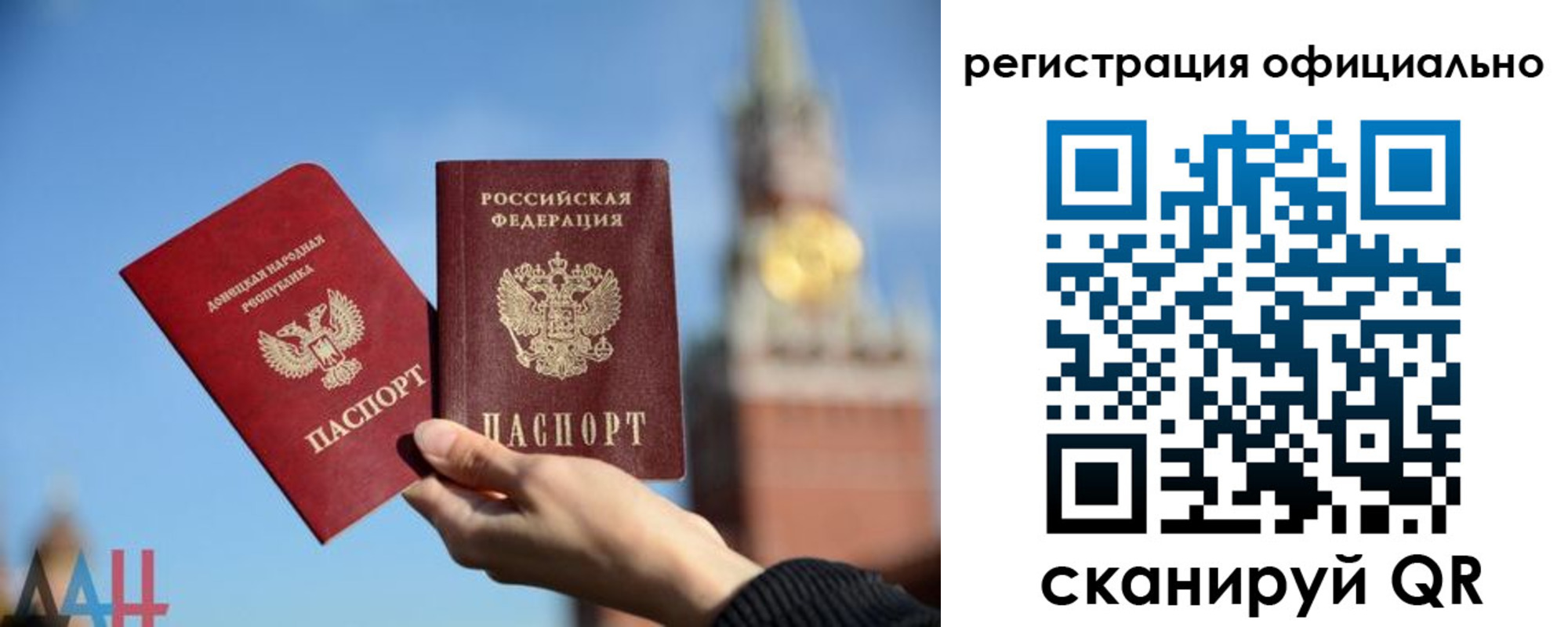 регистрация в Самаре