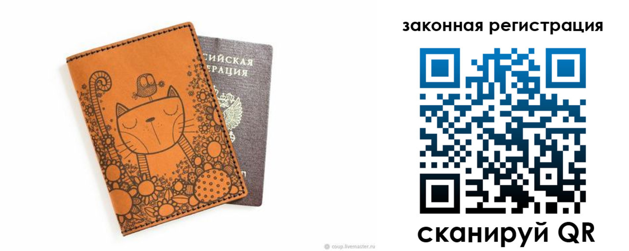 регистрация для дет. сада в Самаре