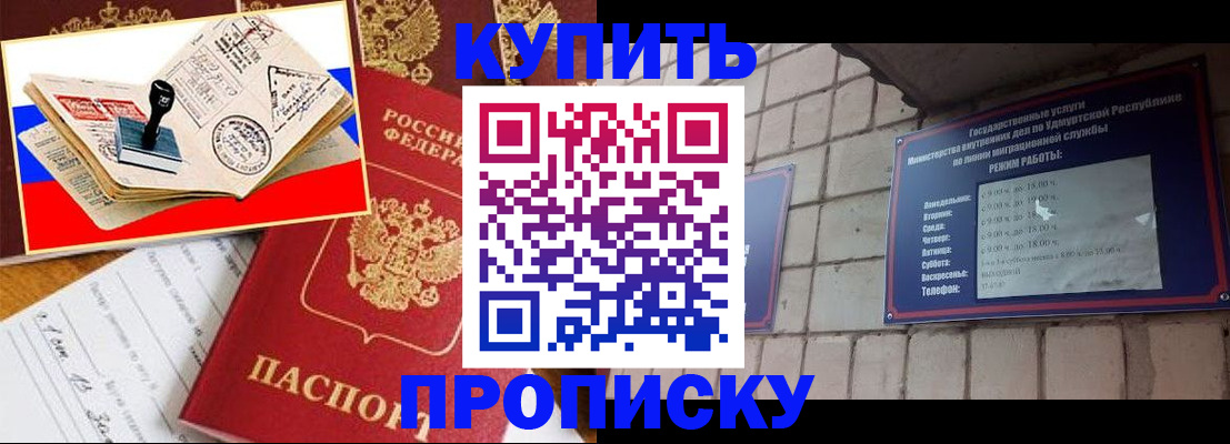 временная регистрация госуслуги в Самаре