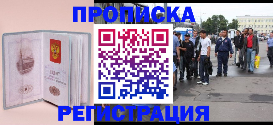 регистрация для школы в Самаре